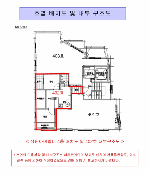 물건 사진 4