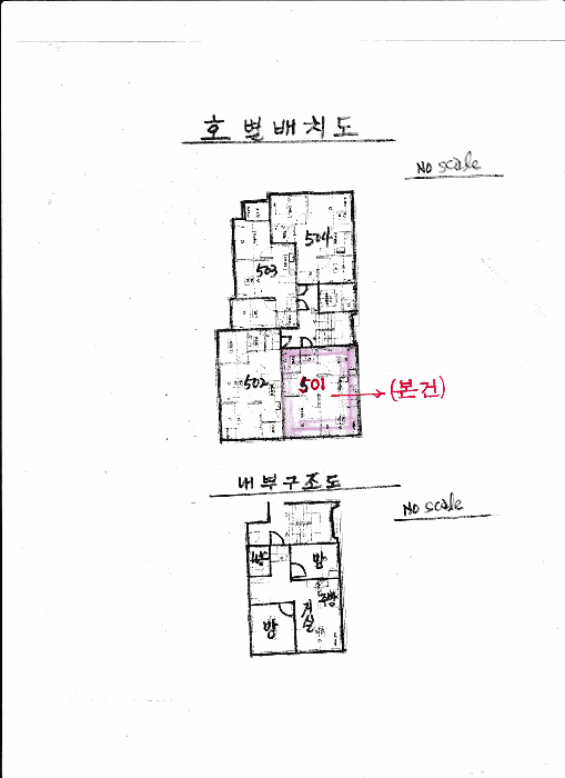 물건 사진 14