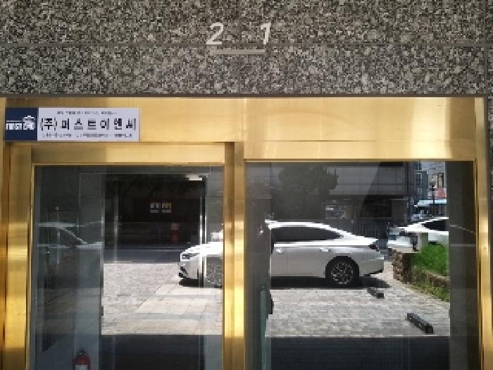 물건 사진 2