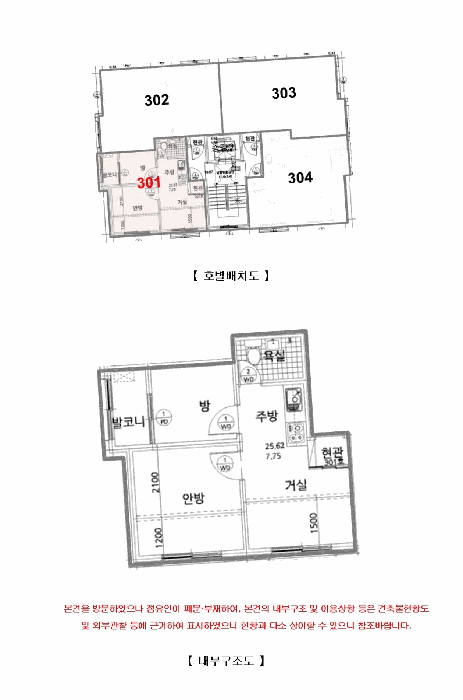물건 사진 15