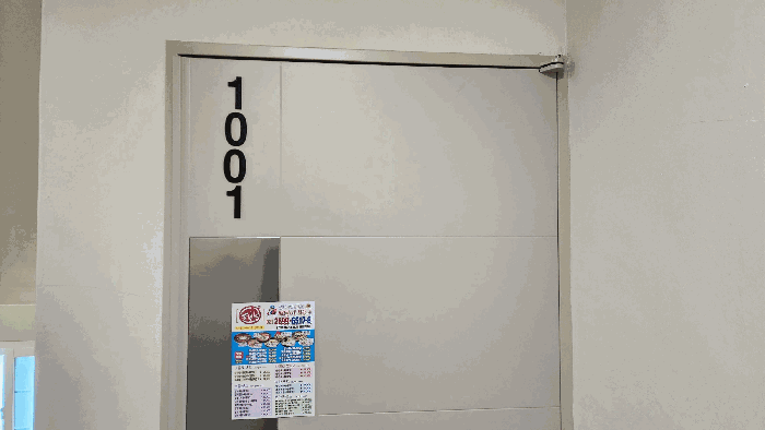 물건 사진 7