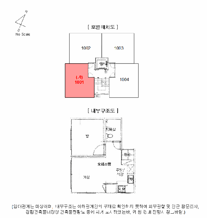 물건 사진 9