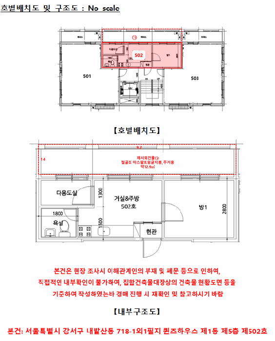 물건 사진 14