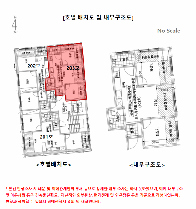 물건 사진 14