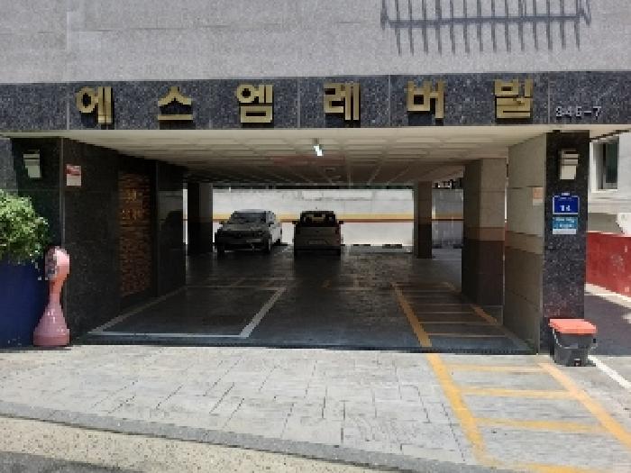 물건 사진 2