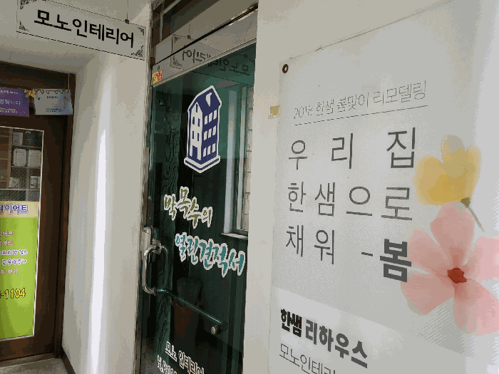 물건 사진 12
