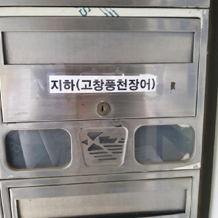 물건 사진 7