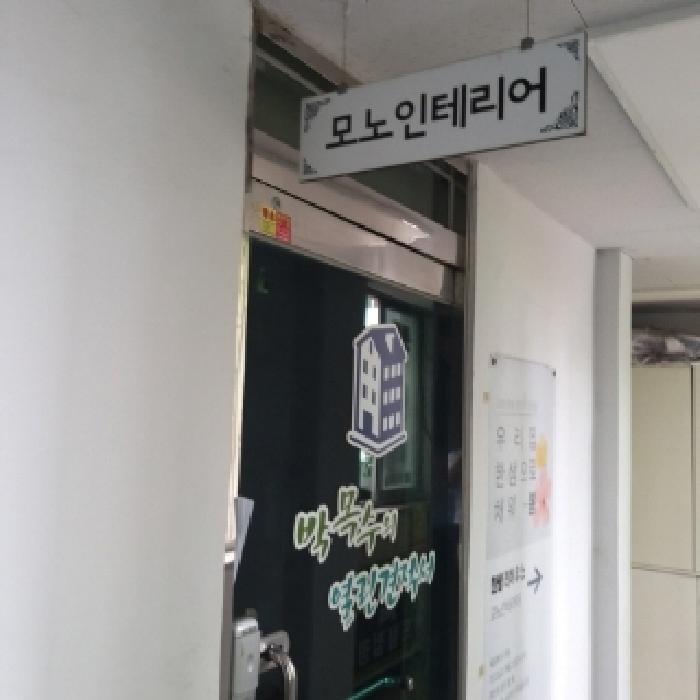 물건 사진 3
