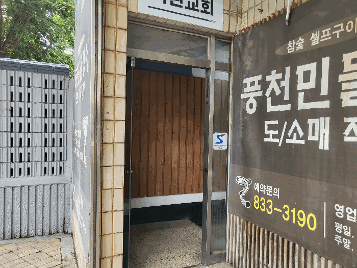 물건 사진 23