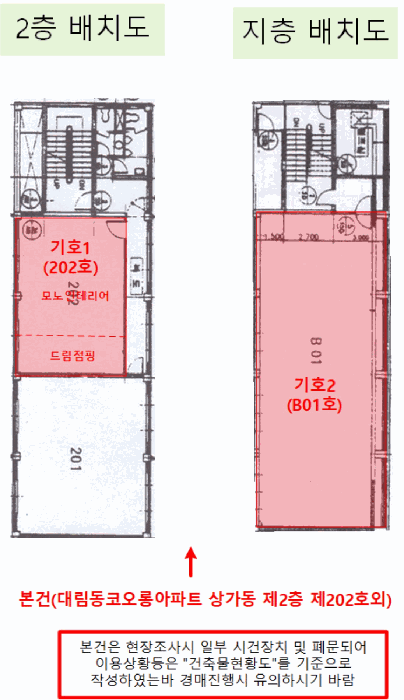 물건 사진 25