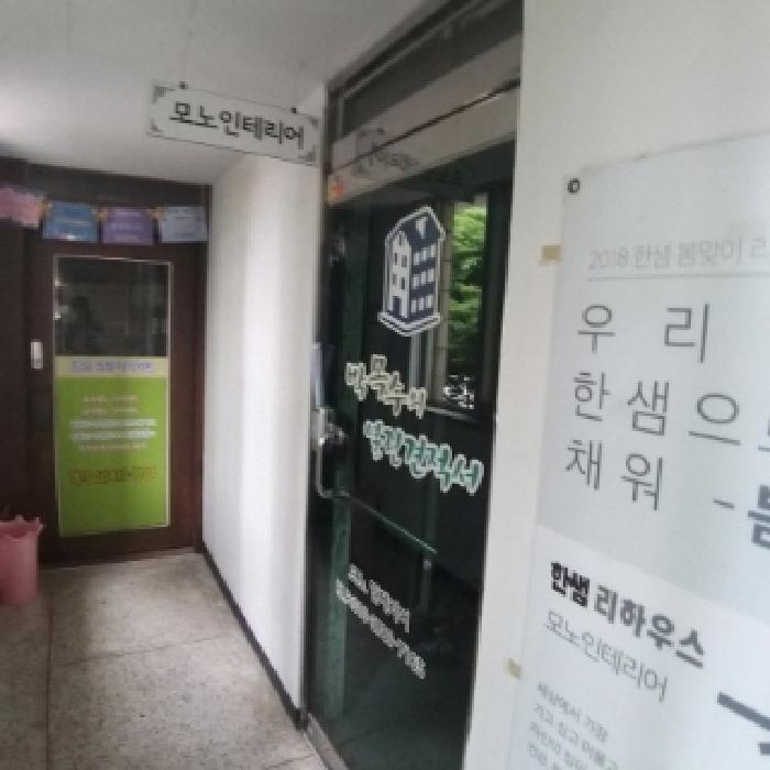 물건 사진 4