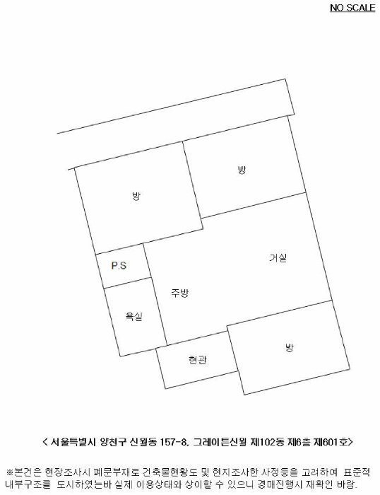 물건 사진 12