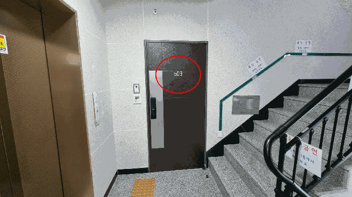 물건 사진 10