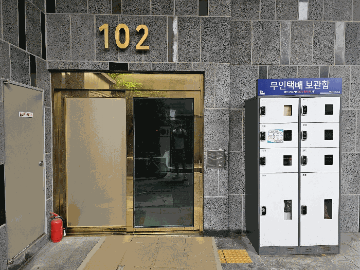 물건 사진 8