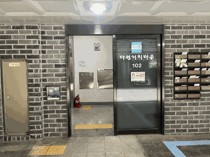 물건 사진 13
