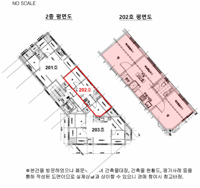 물건 사진 14