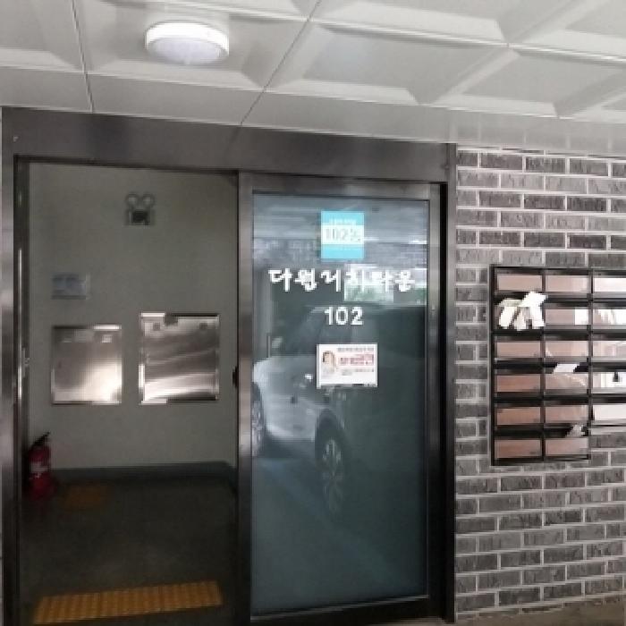 물건 사진 3