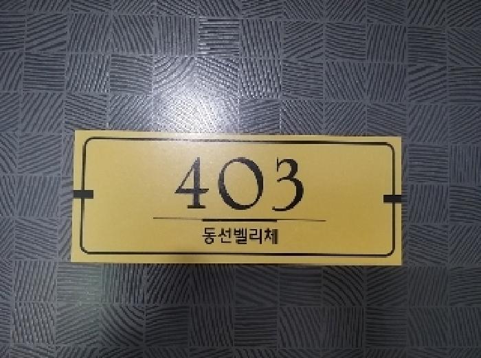 물건 사진 3