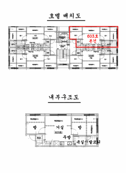 물건 사진 11