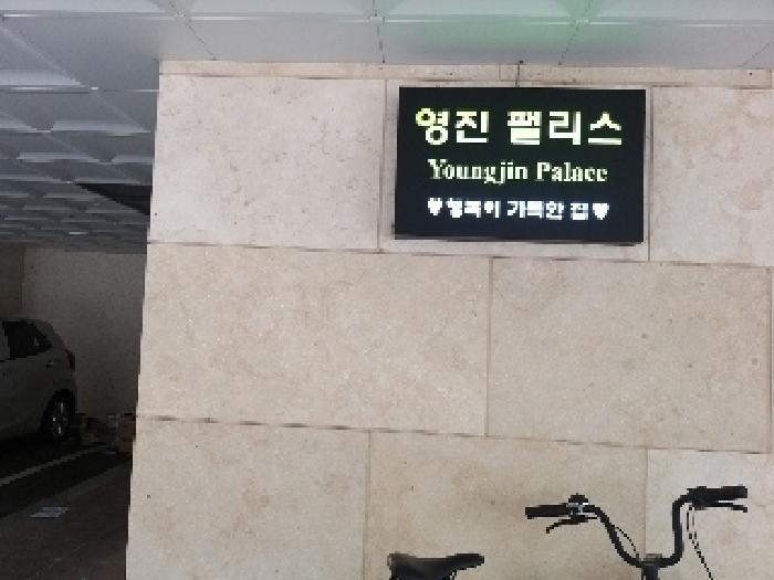 물건 사진 2