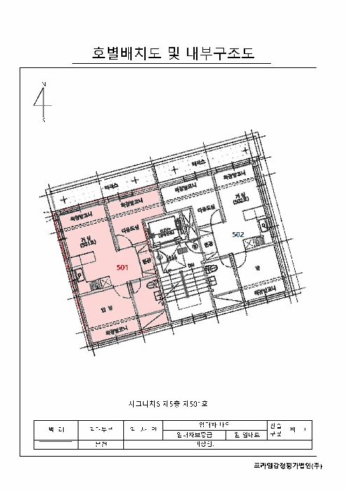 물건 사진 11