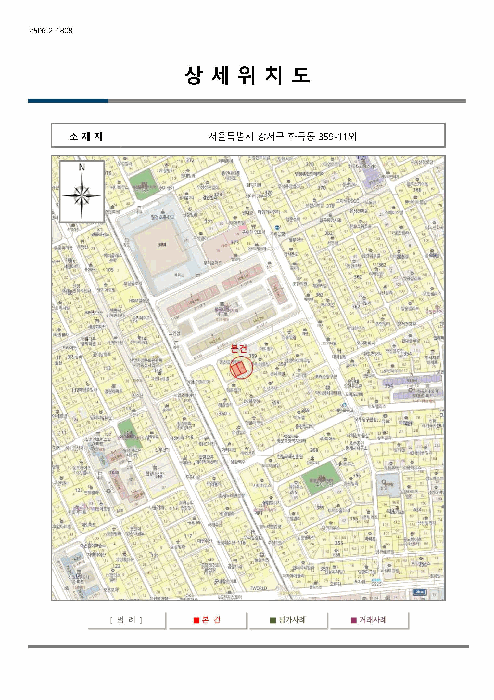 물건 사진 5