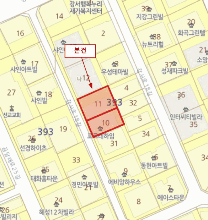 물건 사진 5