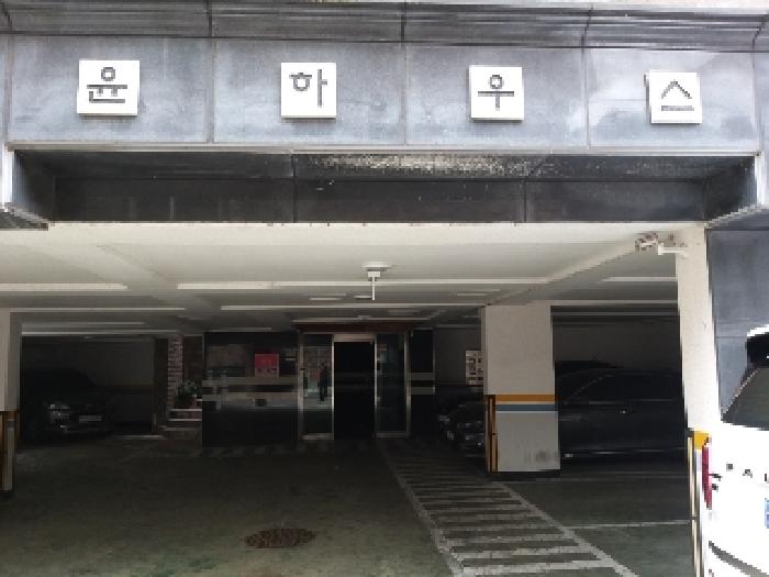 물건 사진 2