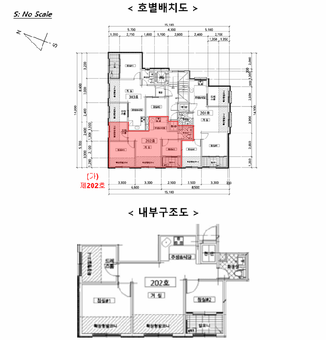 물건 사진 5