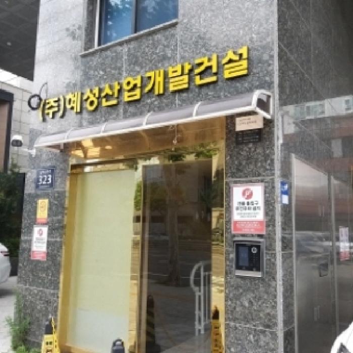 물건 사진 2