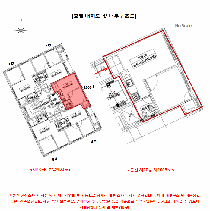 물건 사진 14