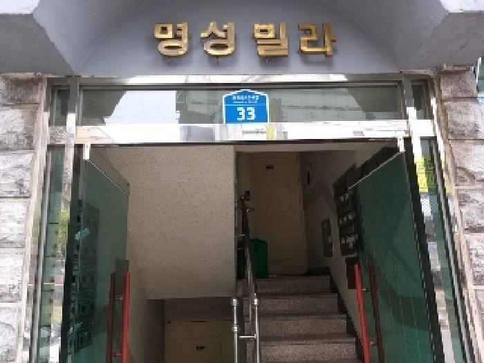 물건 사진 2