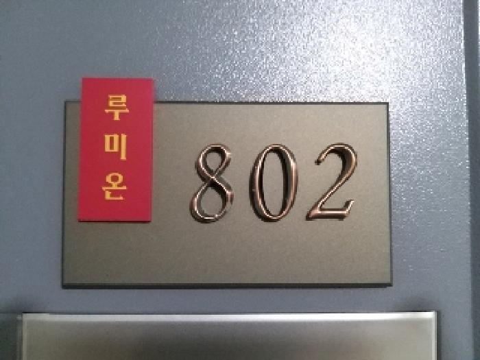 물건 사진 4