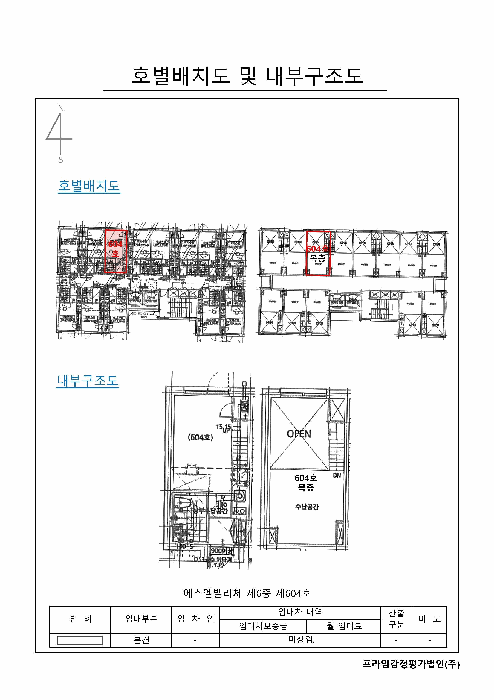 물건 사진 10