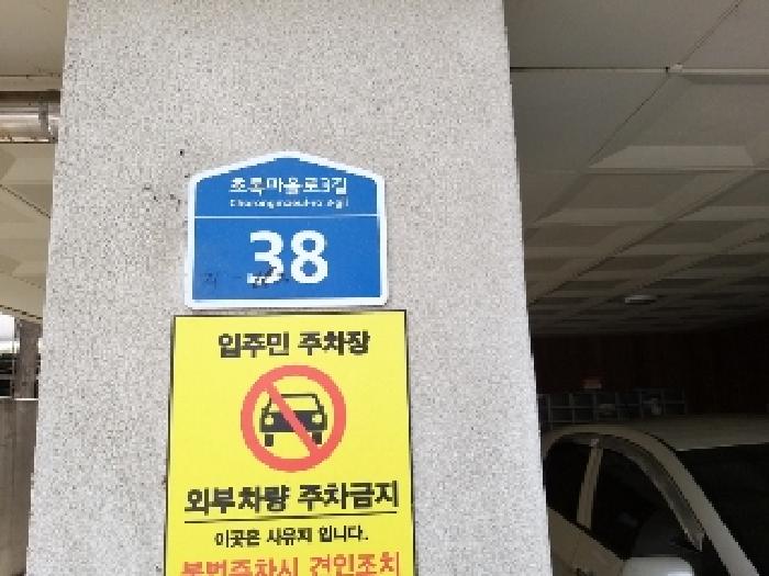 물건 사진 2
