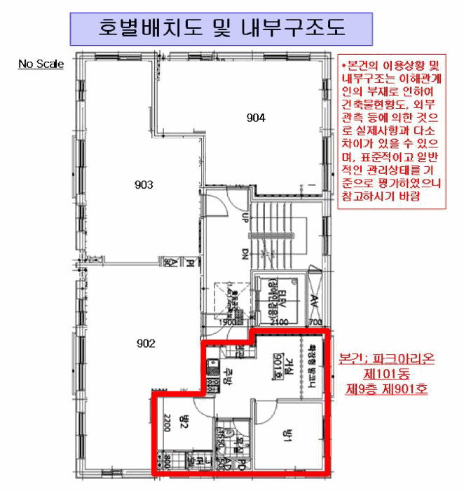 물건 사진 4