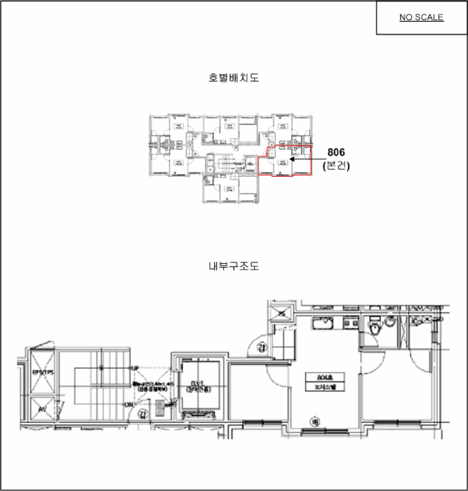 물건 사진 10