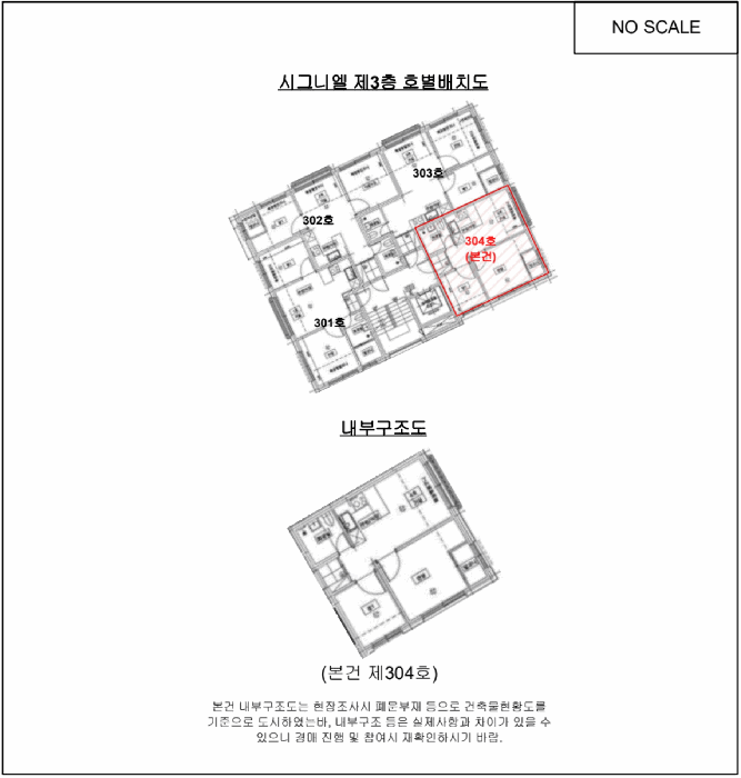 물건 사진 9
