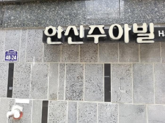 물건 사진 2