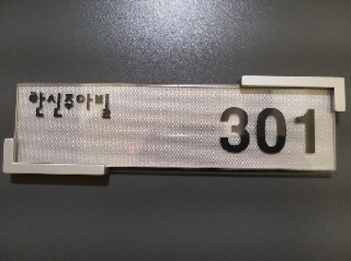 물건 사진 3