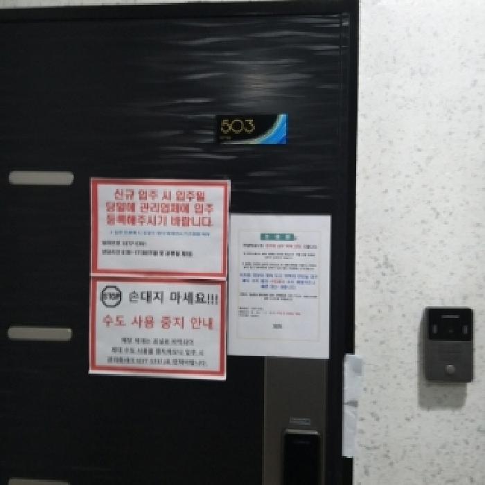 물건 사진 3