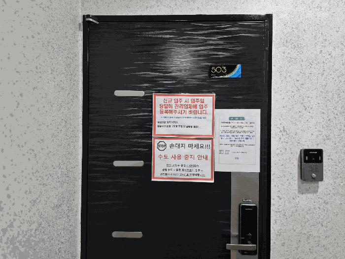 물건 사진 7