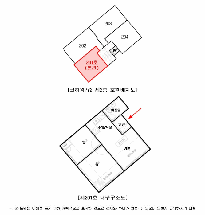 물건 사진 12