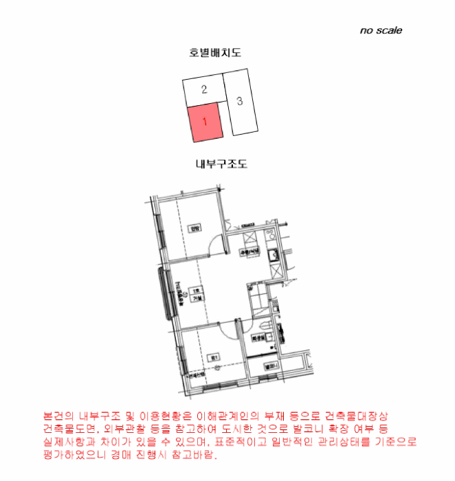 물건 사진 13