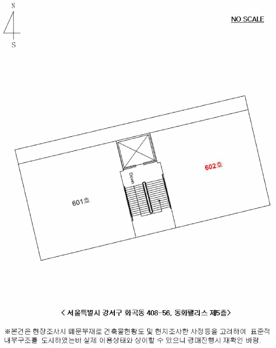 물건 사진 4