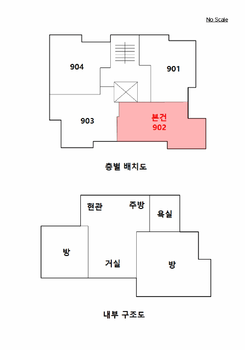 물건 사진 10