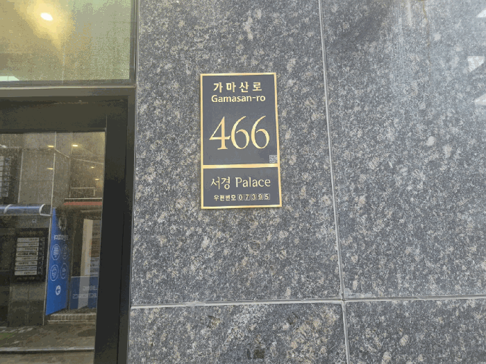 물건 사진 11