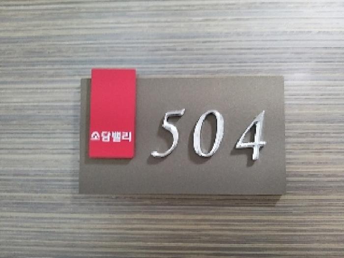 물건 사진 3