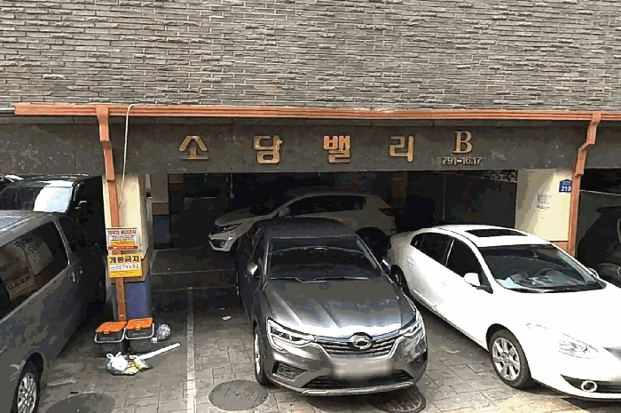 물건 사진 7