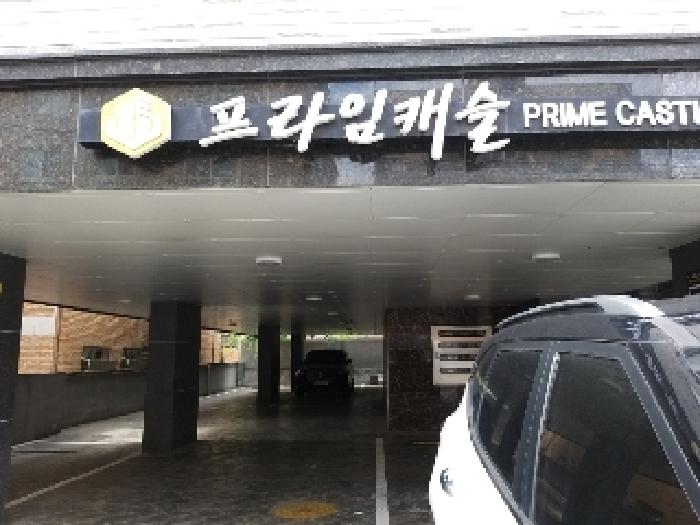 물건 사진 2